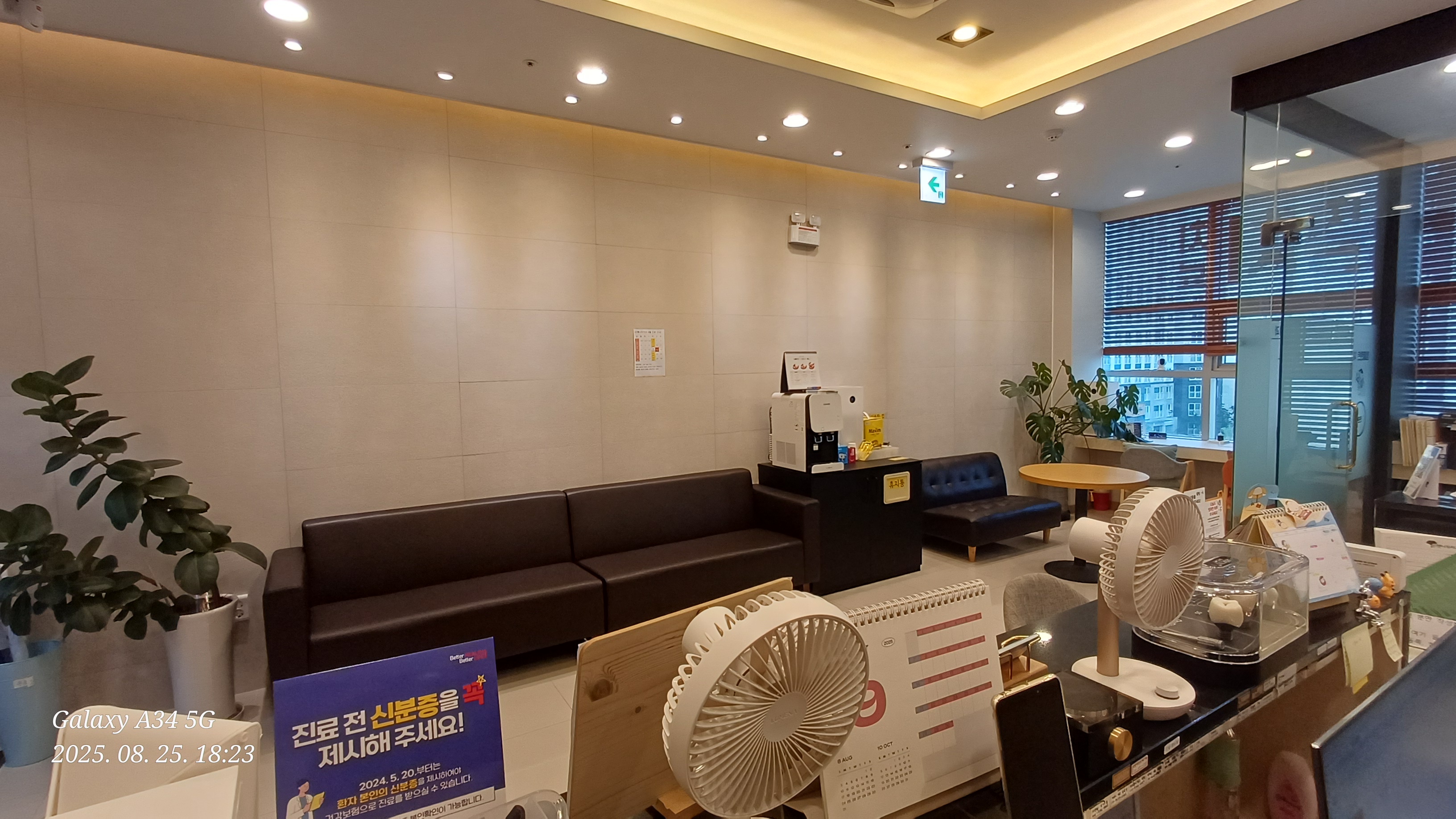 은행나무치과의원 접수 데스크 전경